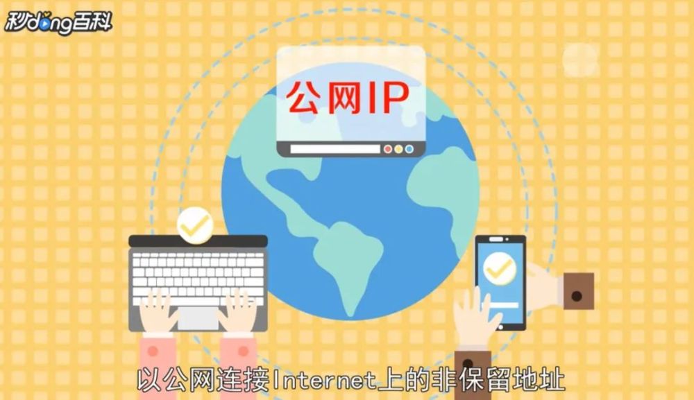 中国互联网被美国“卡脖子”，IPV6是否能打破现在困局(图3)